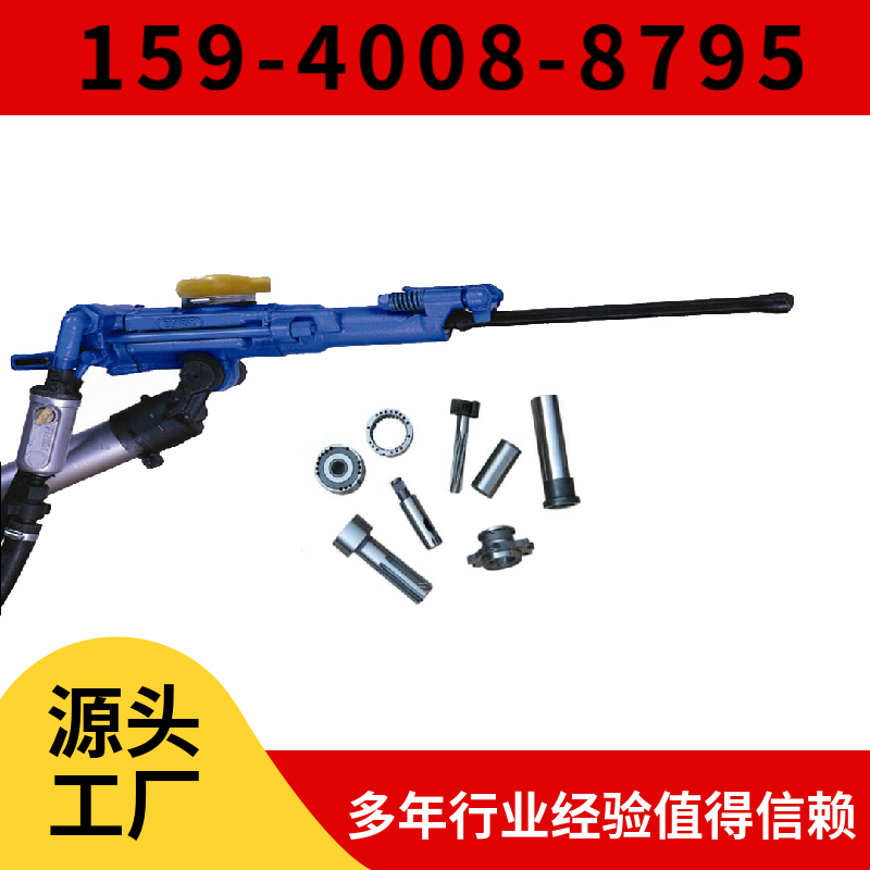 常州市 江苏省凿岩机厂家